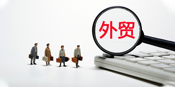 社交网络营销 怎样才能提高外贸企业网站的海外点击流量？